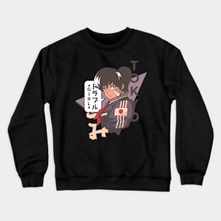 Cool Anime Design, Vintage Style, Vintage Crewneck Sweatshirt